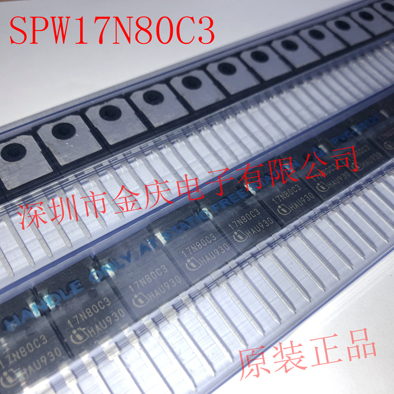 60R037P7 IPW60R037P7 TO-247封装 76A 650V 大功率IGBT晶体管