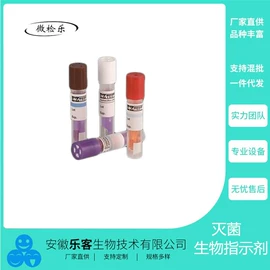 生化试剂;分析试剂