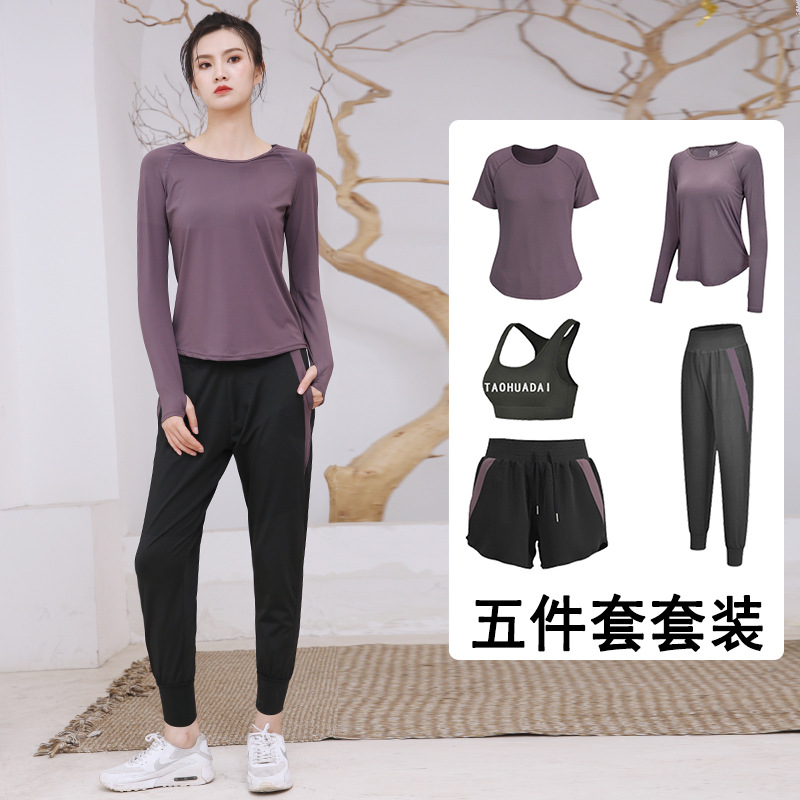 Yoga clothes women's spring and summer online celebrity gym sports suit morning running clothes quick-drying clothes loose plus size