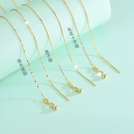 戒指;耳钉;手链