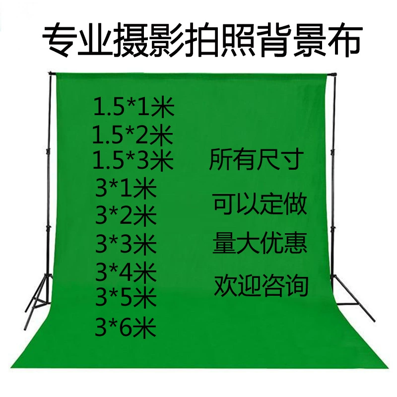 Зеленый Экран вырез ткань фотография зеленый вырез прямая трансляция черный синий занавес Фон Ткань съемка подвесная ткань зеленая ткань