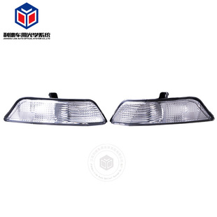 Suitable for 2015-2017 Mustang Steering Lampshade Original Car Lampshade Lamp Shell Us Version