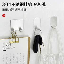 304不锈钢挂钩强力粘胶贴免打孔粘钩单钩双钩墙上挂衣钩
