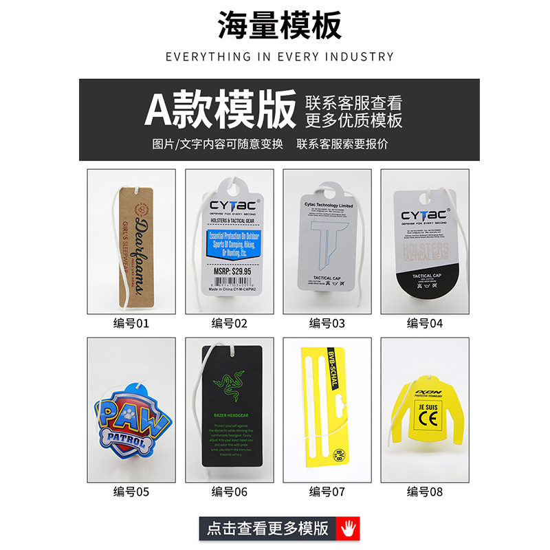 Hang tag customized kraft white cardboard clothing hang tag label…