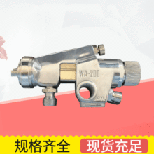 WA-200�Ԅӿ՚⇊�� �͉����F�����ᇊ�� ���I����ˮ�����ᘌ