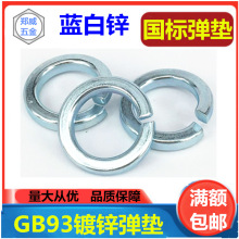 m\|Ƭɉ|ȦGB93| _ډ|Ȧ3mm36