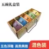 Relief-Mixed Colors (Tall Bowl)