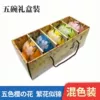Cherry Blossom-Mixed Colors (Tall Bowl)