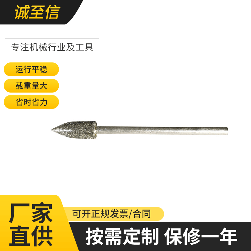 毛笔毛笔尾针尖子弹头雕刻针玉雕磨针打磨工具235磨头金钢石工具