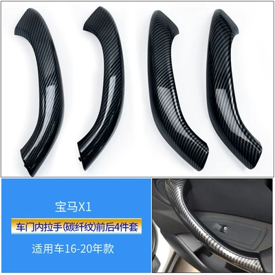 Door Handle Armrest Outer Cover – Armrest box - carbon-fiber-pattern-4-piece-set-16-20-styles