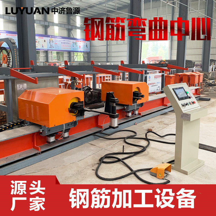 中济鲁源自动数控钢筋弯曲中心 双机头钢筋弯曲机 现货