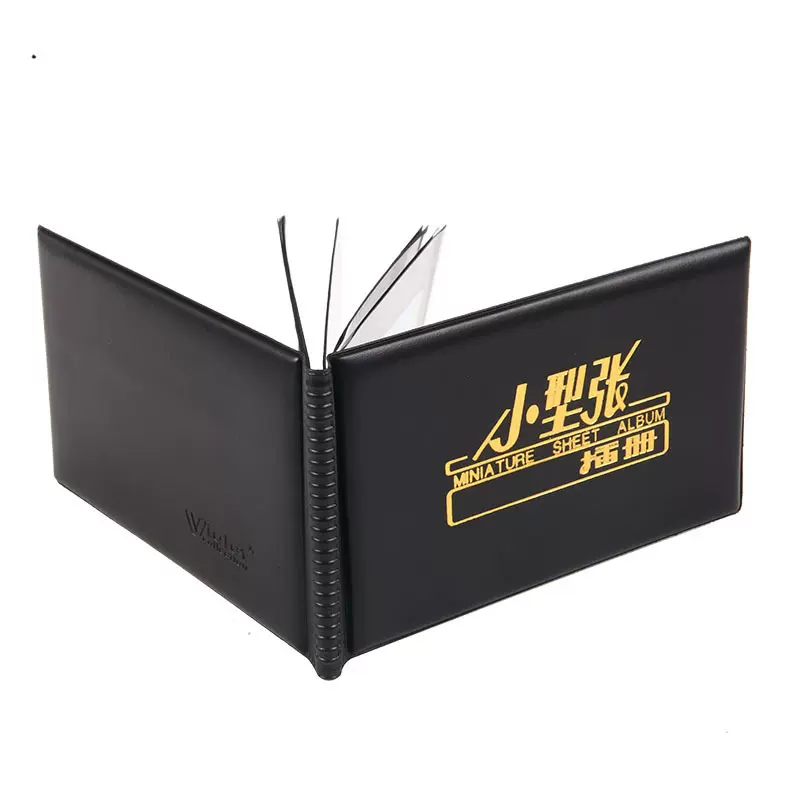 紫罗兰小型张册 收集册高质量 小型张集邮册 价格实惠 来电咨询