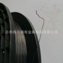 销售纯钨丝 黑钨丝 白钨丝 科研实验用钨丝 纯钨线 直径0.3-1.0mm