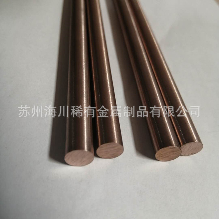 钨铜合金电极棒 W50Cu50钨铜合金板 W75 W80导电钨铜合金