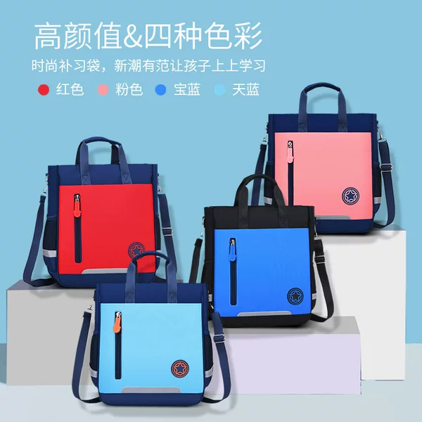 New primary and secondary school student tutorial bag printing logo training class schoolbag casual children messenger bag primary school student schoolbag