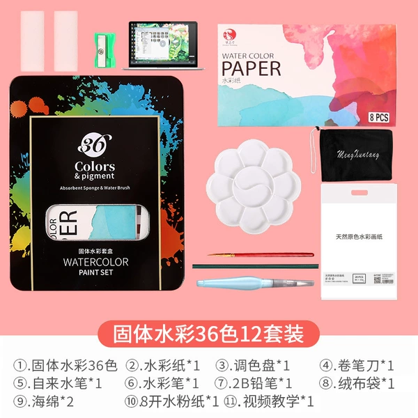 Watercolour, set, 36 colors, 12 pieces