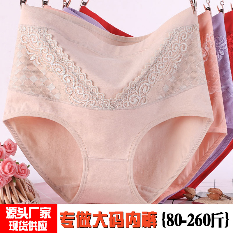 Underwear