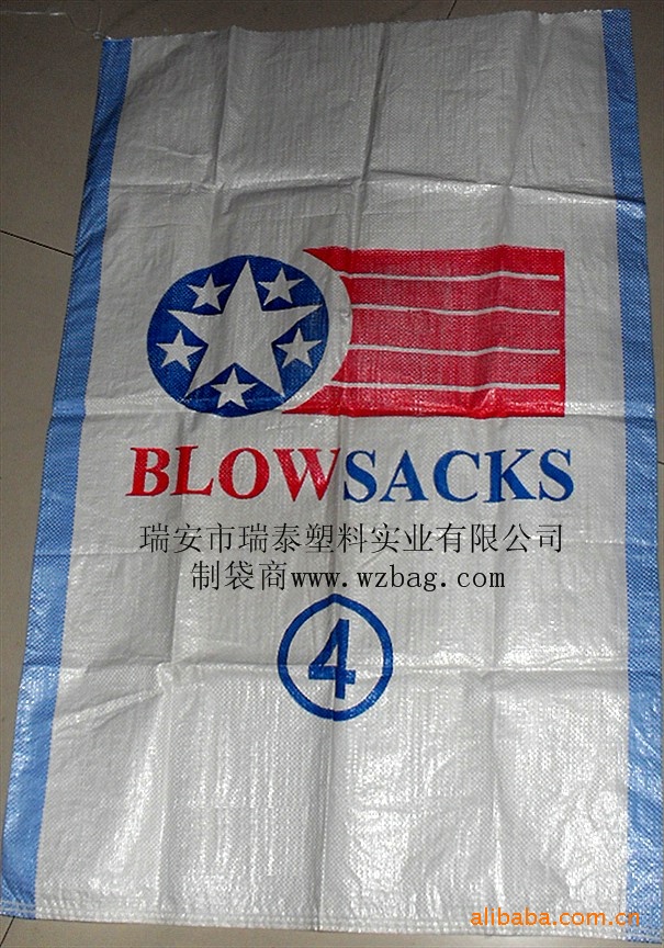 粮食包装编织袋大麦包装袋麸皮编织袋