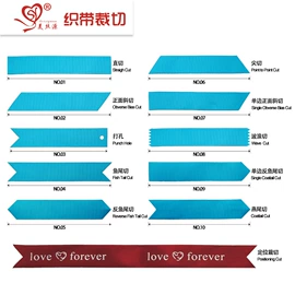 织带;服装饰品;辅料加工定制