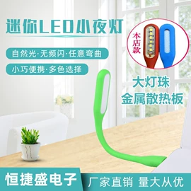 USB风扇;迷你电风扇;蓝牙音箱