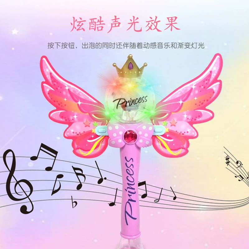 Electric toy, automatic bubble machine, flashing magic wand with butterfly, (Cross-border trading), fully automatic