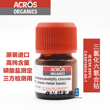 Acros�������Ȼ��(III) ���Ȼ��������5g�߼�99.999%�����}�y��