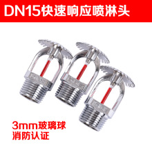 ��������푑������^�χ����ȇ�ֱ�����´��͞�ˮ���^K-ZST-15