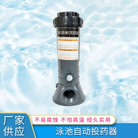 泳池水处理;网格板;游泳池