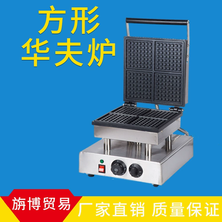 Прямые поставки с завода: квадратная вафельница, аппарат для выпечки, машина для приготовления блинов, оборудование для закусок, оптовая продажа, новинки, хит продаж, коммерческое качество