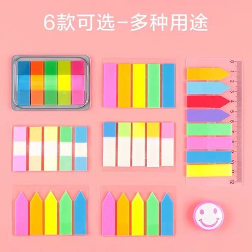 Color label index sticker removable colorful small fresh sticker student classification instruction mark sticky note wholesale