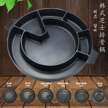 韩国芝士排骨牛排锅烤盘多格铝合金平底锅鸡蛋糕韩国料理锅烧烤盘