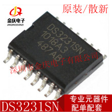 DS3231 DS3231SN SOP-16 ʵʱʱ��оƬ AT24C32 ��������ֻ�