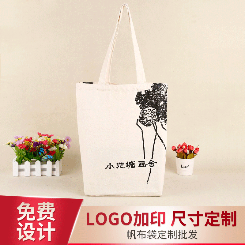 帆布手提袋logo棉布袋创意印花广告购物袋空白涤棉袋