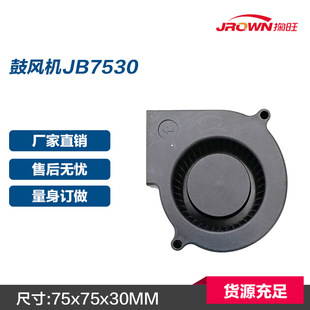 ���L�CJB7530 75x75x30mm 4200RPM ����춼ӝ��� �����RͰ�w�aƷ