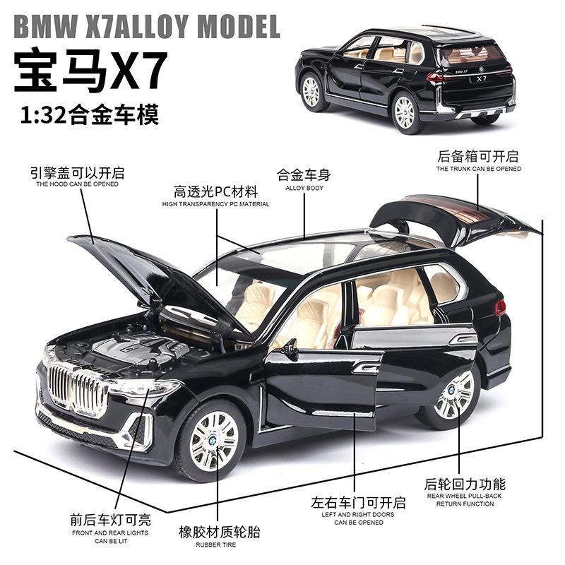 Modelo de coche de aleación de simulación MaX7 en escala 1:24, en caja de espuma, con 6 puertas que se pueden abrir, sonido y luz, juguete infantil, vehículo todoterreno.