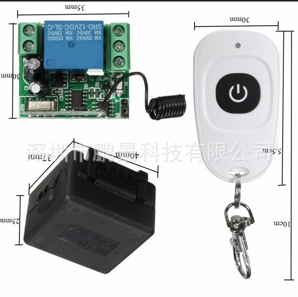 供应无线遥控开关小型迷你LED控制开关各类灯具遥控开关智能