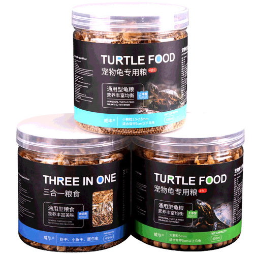 Turtle food, tortoise feed, turtle feed for common Brazilian turtle, crocodile turtle, yellow throat turtle, grass turtle, lifeline small shrimp food.