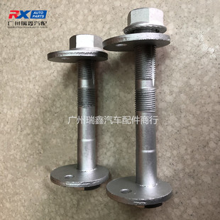 48190-0k040 suitable for Toyota helax REVO lower suspension screws new hilux four-wheel drive suspension