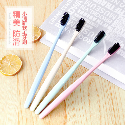 Independent boxed soft bristle toothbrush small head toothbrush travel portable adult toothbrush Yiwu toothbrush home travel wholesale