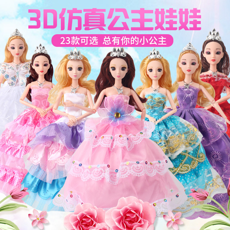 Doll Lele Barbie Doll Dream Wedding Dress Girl Toy Multi-joint 3D Real Eyes Set Gift Box