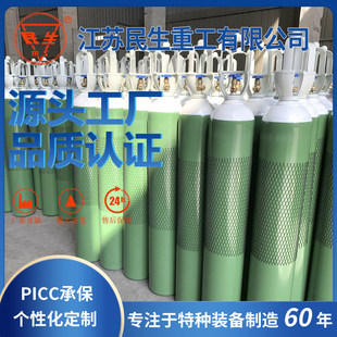 ���N ȫ���˟o�p��ƿ50L ����ƿ ����ƿ ������̼ƿ �S��ֱ�N