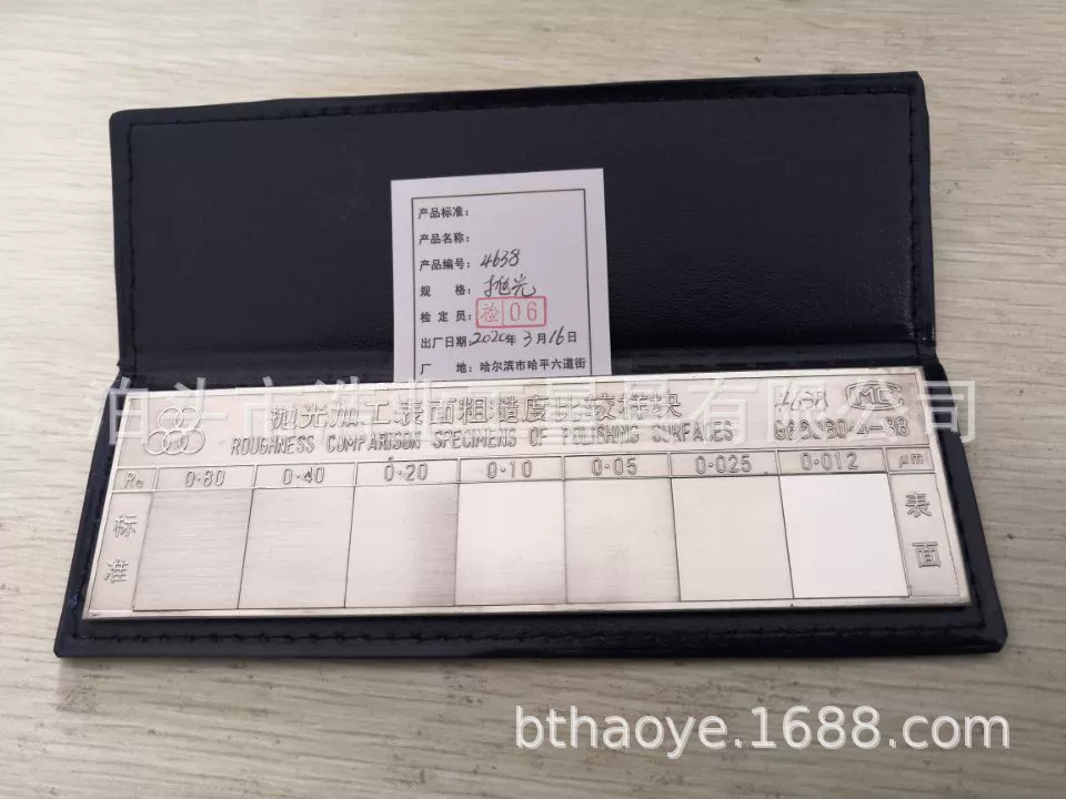 Сравнительный инструмент для измерения шероховатости поверхности Surface Roughness Comparison Gauge для точных измерений - важный инструмент для контроля качества