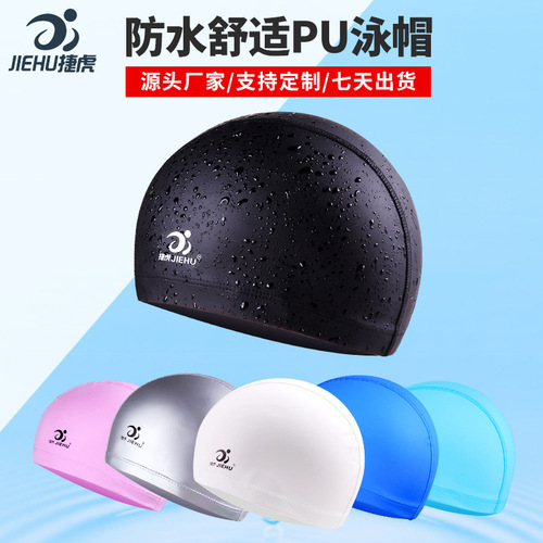 Swimming cap wholesale waterproof breathable comfortable PU coated swimming cap factory swimming supplies men and women adult enlarged swimming cap