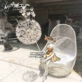 景观工程不锈钢蒲公英精灵金属仙子人物雕塑制作楼盘园林小品摆件