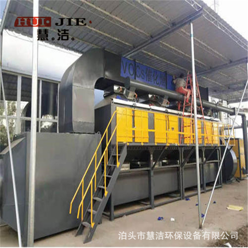 邢台橡胶厂催化燃烧设备 喷漆房活性炭吸附催化设备 光氧催化燃烧