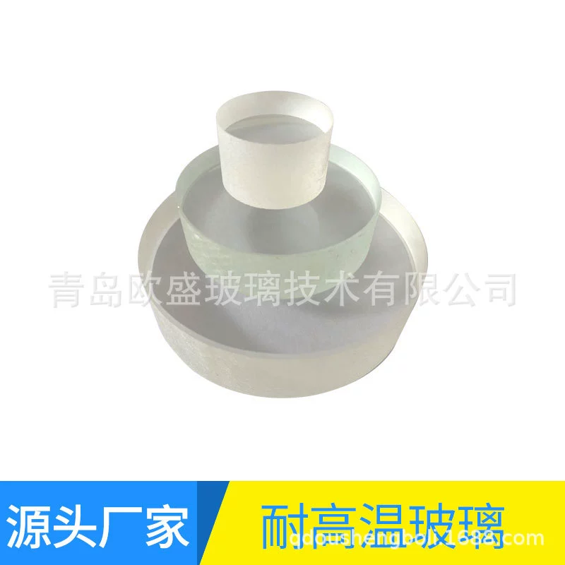 Ousheng Glass индивидуальные высокотемпературные стекла с 300 ℃-1700 ℃ высокая термостойкость стекла различных спецификаций с высоким качеством