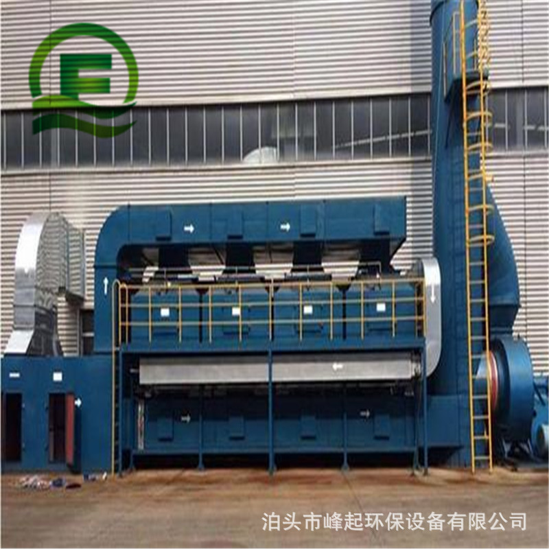 催化燃烧废气处理设备峰起环保催化燃烧设备电缆厂废气处理设备