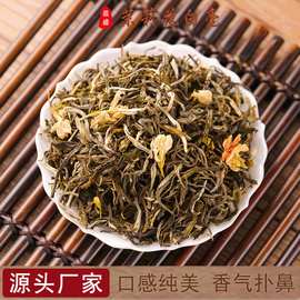 2024年云南新茶上市云南元江茉莉花茶叶散装雪芽白毫茉莉花绿茶叶