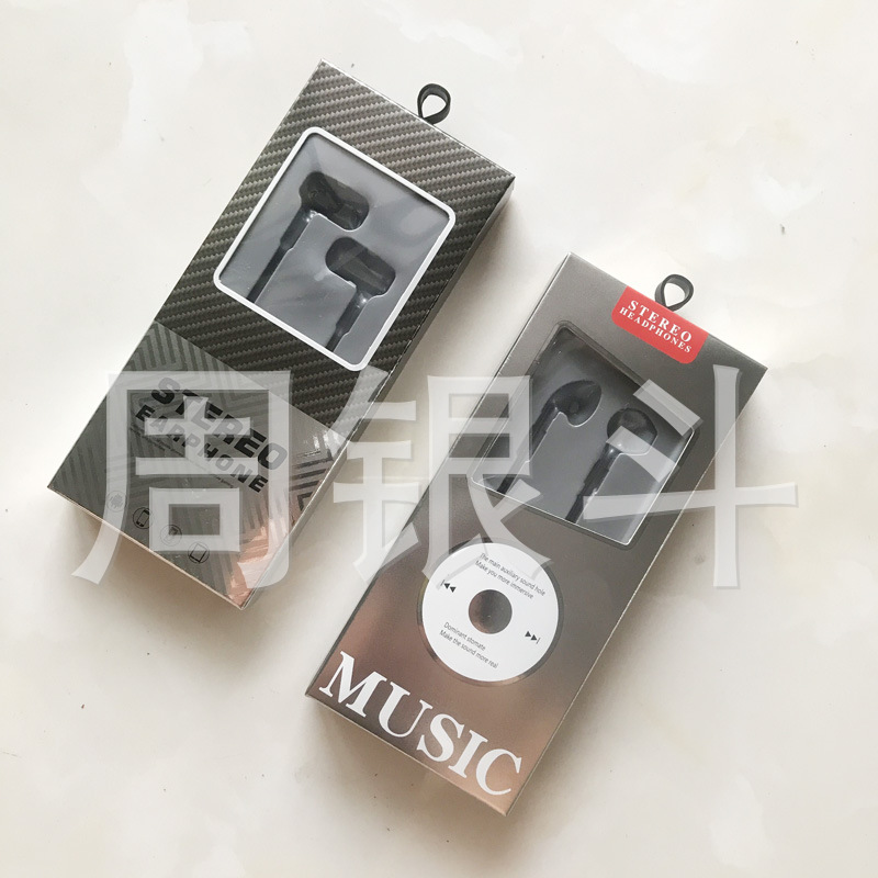 现货苹果耳机包装盒 平耳入耳银卡纸盒 逆向UV 耳机高档包装盒