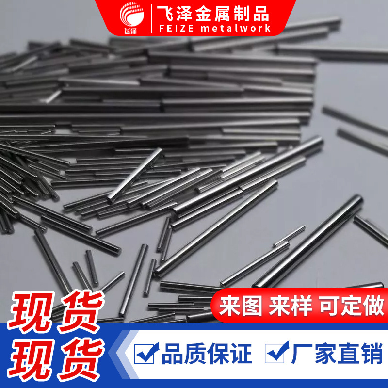 不锈钢定位销轴 不锈钢四方轴 精密不锈钢轴 304不锈钢连接轴